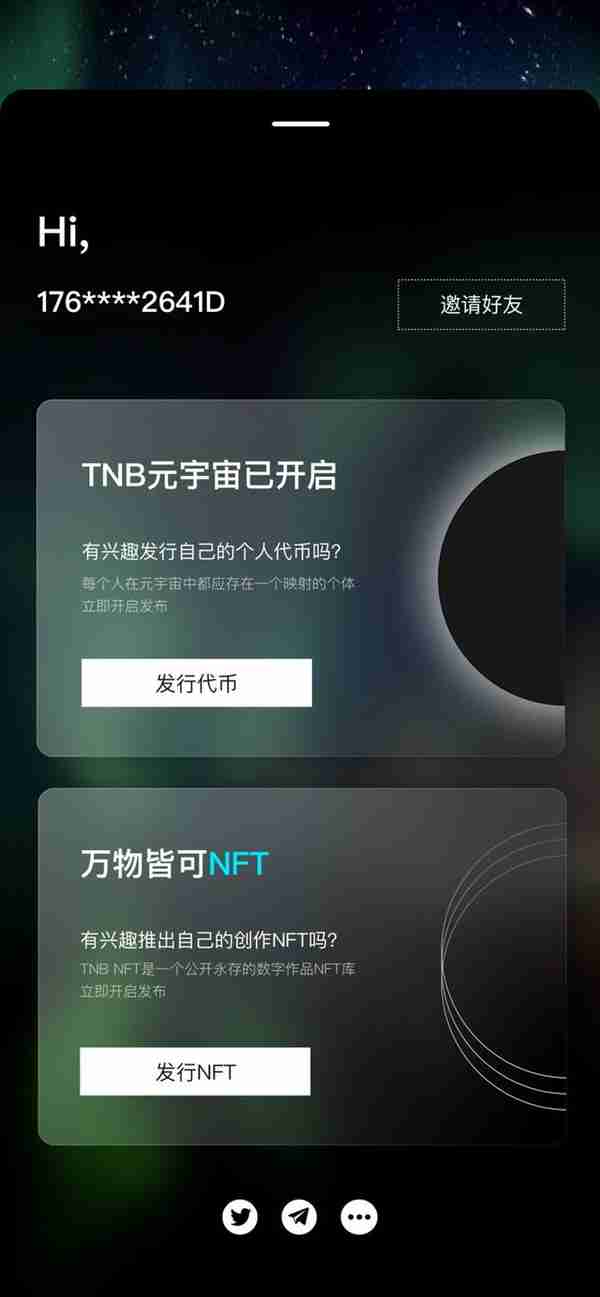 TNB：链接现实世界和元宇宙的NFT交易平台