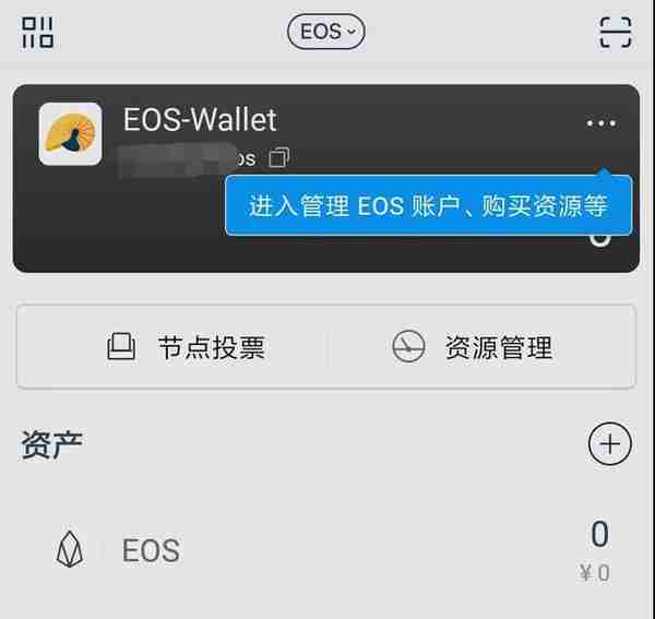 使用ImToken钱包如何创建导入使用E