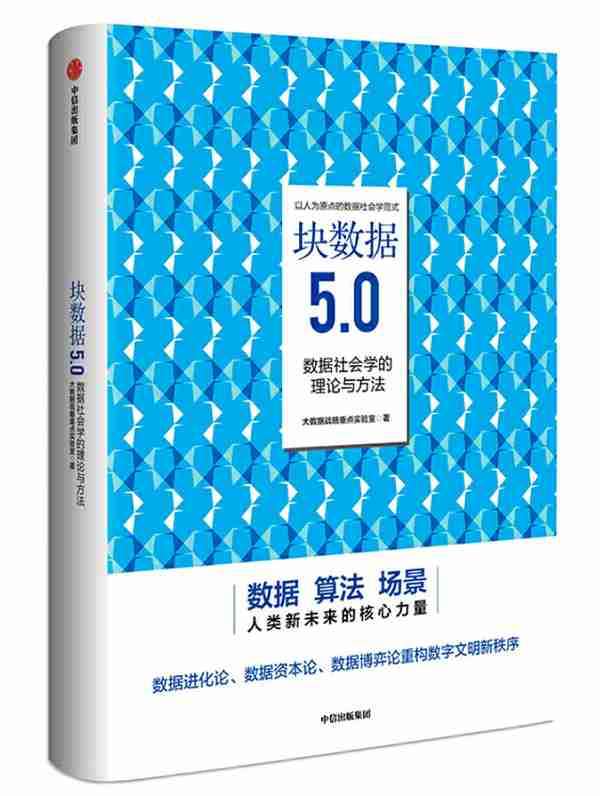 被列为技术创新重点突破口这份书单让你彻底读懂“区块链”