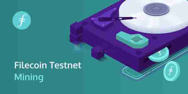 【推荐】Filecoin测试网最新挖矿配置：仍以硬盘空间计算算力
