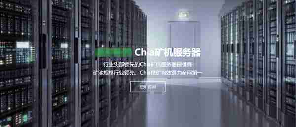 【推荐】通俗解释：Chia币为什么能用硬盘挖矿？