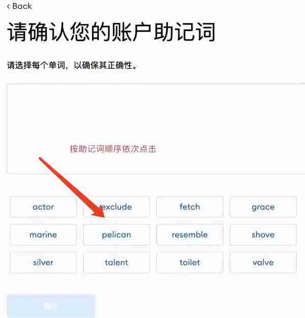 MetaMask（小狐狸）钱包详细图文使用教程