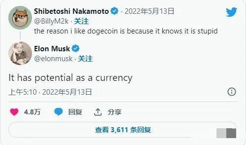 埃隆马斯克是最大的狗狗币DOGE持有者？