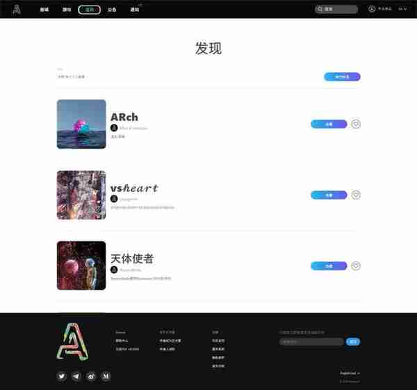 NFT火爆“出圈”：Antasy为什么能崛起