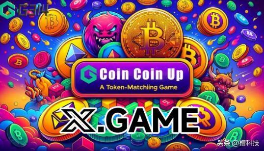 以太坊ETH最新价格动态x.game助力生态发展带来新机遇