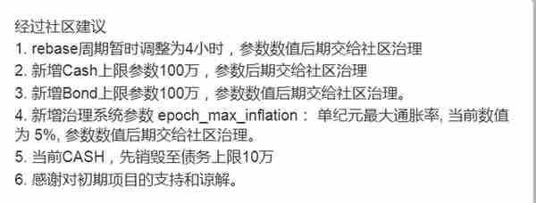 一文讲尽算法稳定币 USDX 运行逻辑和挖矿方法系统解读