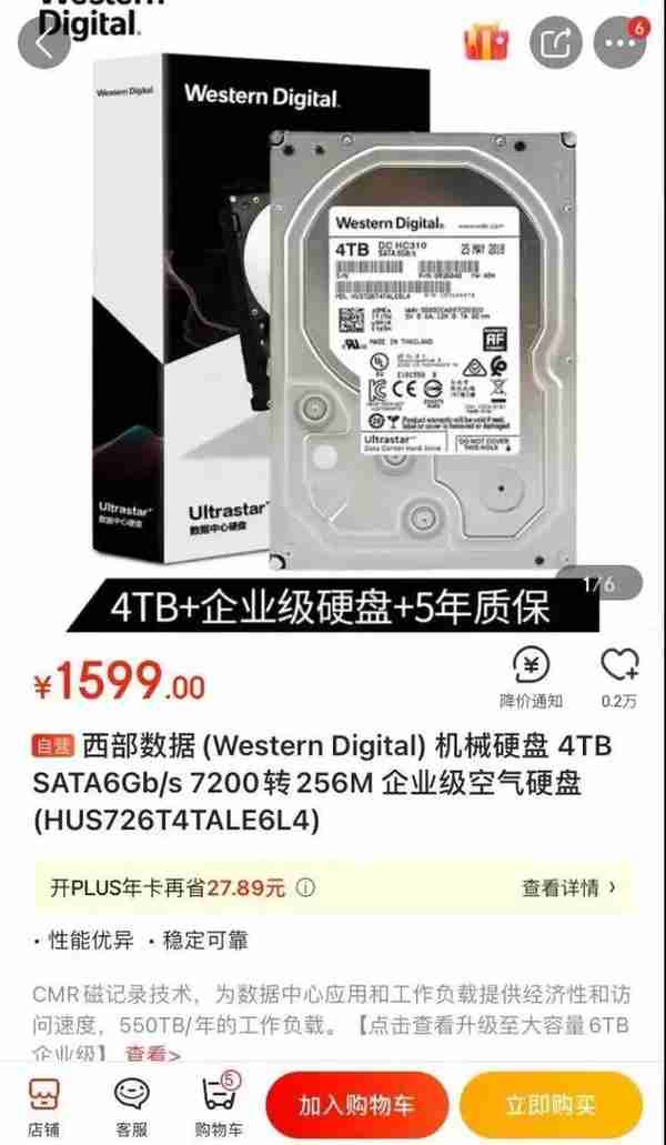 两个多月从2200元飙升至5800元！它开始翻倍涨价了……