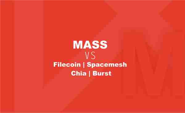 PoC 项目盘点：MASS 与 Filecoin、Spacemesh、Chia、Burst 对比