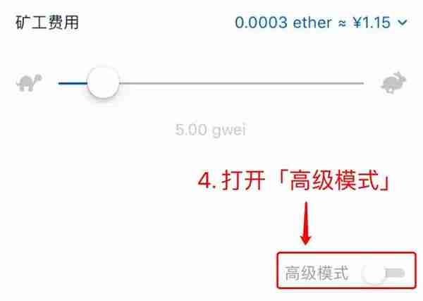 在比特币、以太坊上刻上“永恒”的文字？