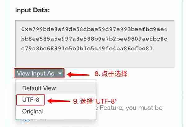 在比特币、以太坊上刻上“永恒”的文字？