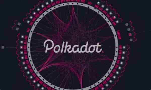 Polkadot波卡