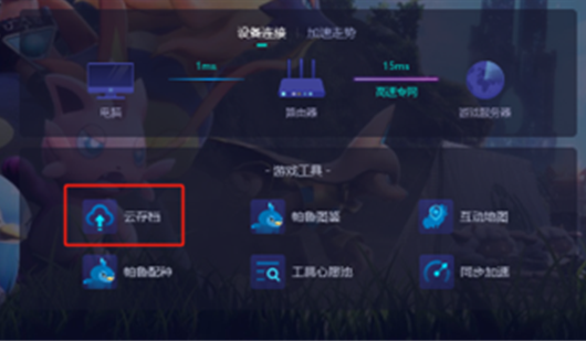 Steam游戏云同步失败？解决措施来了